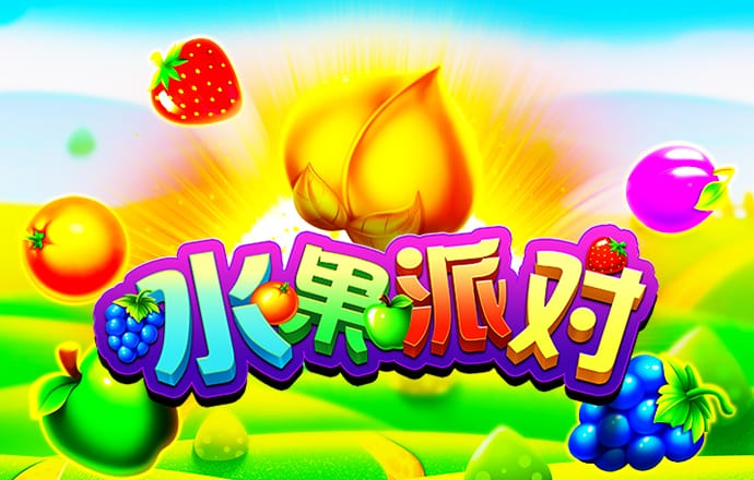注册送6元,彩金